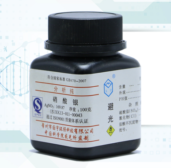 專業(yè)回收硝酸銀，貴金屬再生讓價值翻倍！