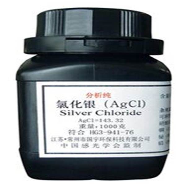 銀漿回收，氯化銀的特點與用途，廢舊氯化銀如何處理？