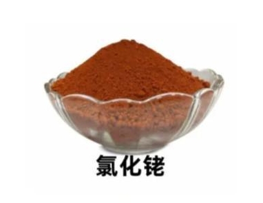 回收氯化銠，挖掘廢棄氯化銠價(jià)值
