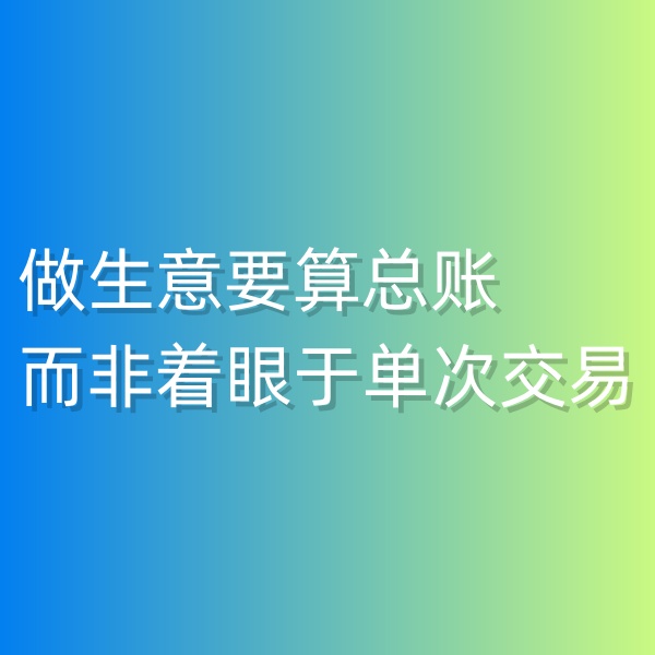 鈀碳回收，做鈀碳回收生意要算總賬而非著眼于單次交易