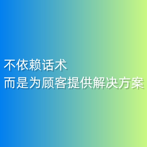 鈀碳回收，不依賴話術，而是為顧客提供解決方案