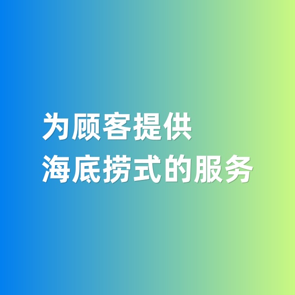 鈀碳回收，為鈀碳回收顧客提供海底撈式的服務(wù)